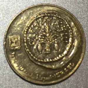 1241a
