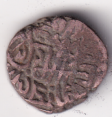 CHAUHAN DYNASTY – Prithviraj III – 1 Jital AD 800-1316 VF Rare (2955)