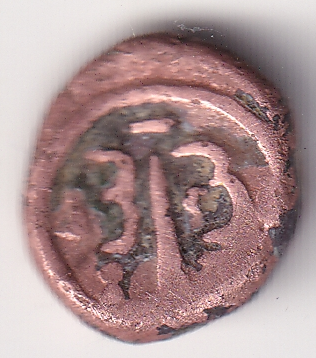 MYSORE Wodeyars :  Copper Kasu Kannada Number AD-1799 Rare (2482)