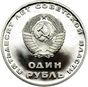 1527-180
