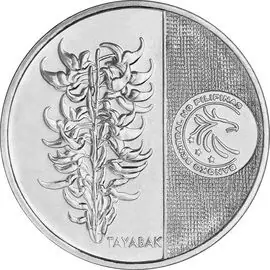 6482745db0dff4.02511635-270